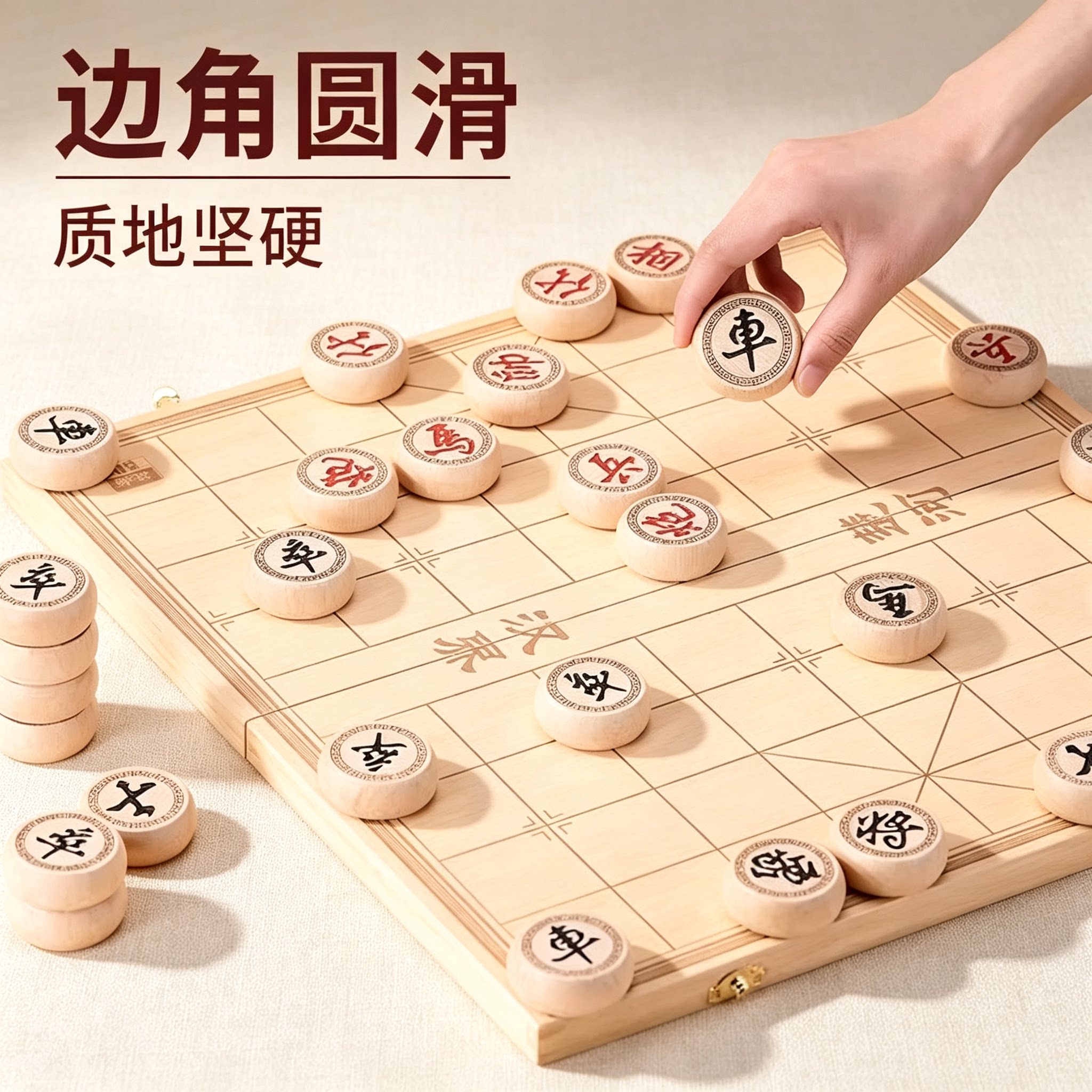 图2