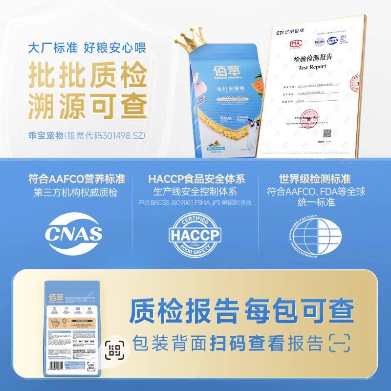 麦富迪猫粮佰萃粮成猫官方正品鳀鱼奶酪营养猫咪双拼10公斤实惠装