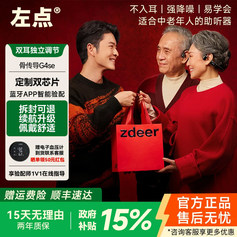 zdeer ���Ǵ��������� G4 ������ר�� 30������ 1499.4Ԫ