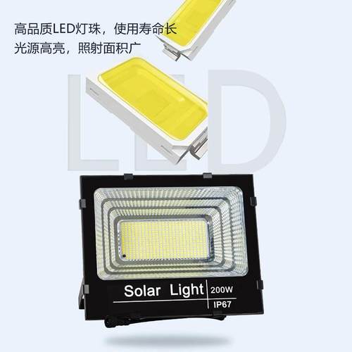 农村投光灯防水自动感应ip67庭院灯太阳能灯家用路灯户外灯室内外 - 图2