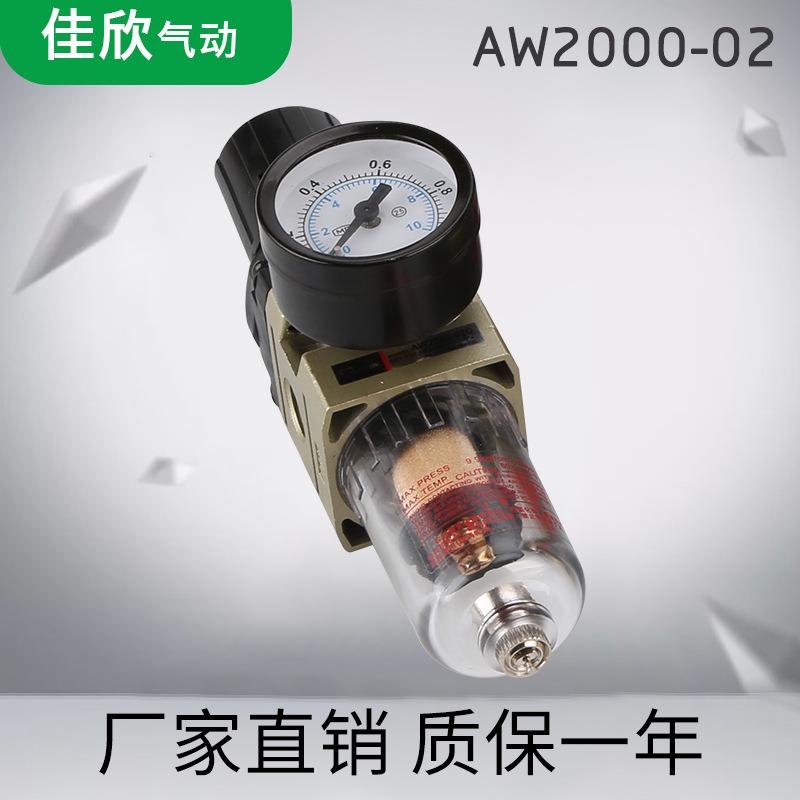 SMC型气源处理器AW3000-03空气过滤调压过滤器空压机油水分离器 - 图1
