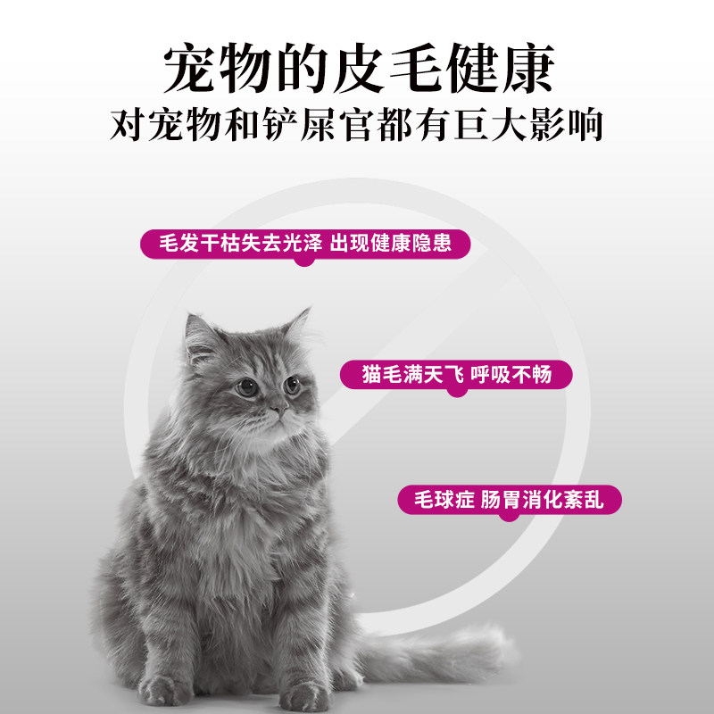 乐能宝鱼油猫粮全价成猫幼猫美毛亮毛猫粮试吃装体验装