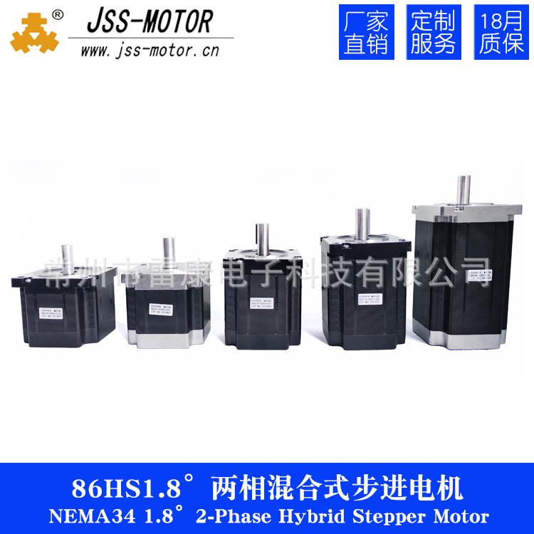 JSS-MOTOR86步进电机驱动器DM860AD数字式驱动器替代DMA860H M - 图2