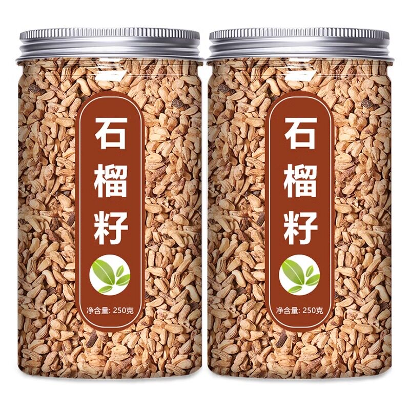 石榴籽中药材正品官方旗舰店干石榴子皮粉500g酒泡水的功效与作用
