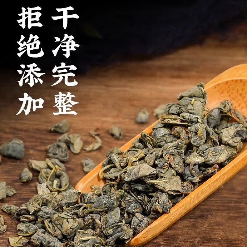 绞股蓝罗布麻茶绞股兰降平利七叶正宗血压非野生三降泡水喝高功效