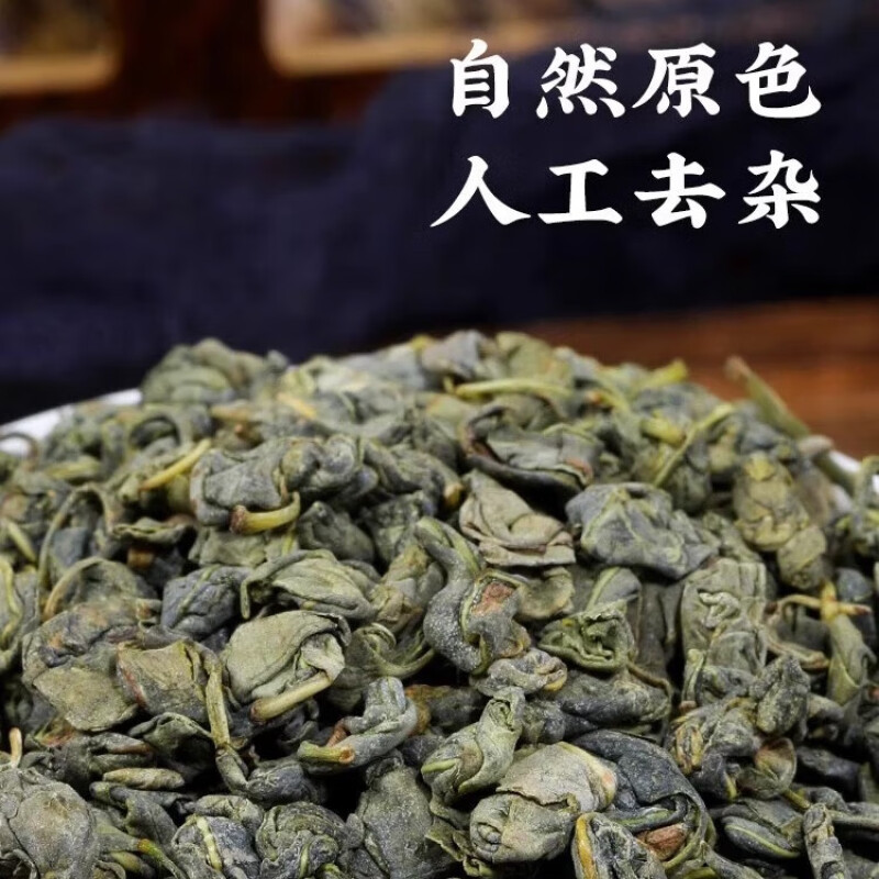 绞股蓝罗布麻茶绞股兰降平利七叶正宗血压非野生三降泡水喝高功效