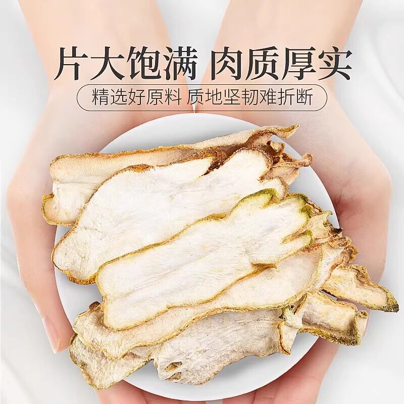 佛手玫瑰花茶组合养生茶新鲜干货佛手片干搭陈皮泡水喝功效与作用