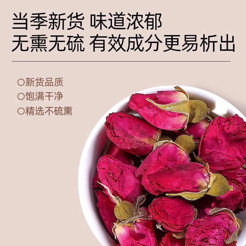 佛手玫瑰花茶组合养生茶新鲜干货佛手片干搭陈皮泡水喝功效与作用