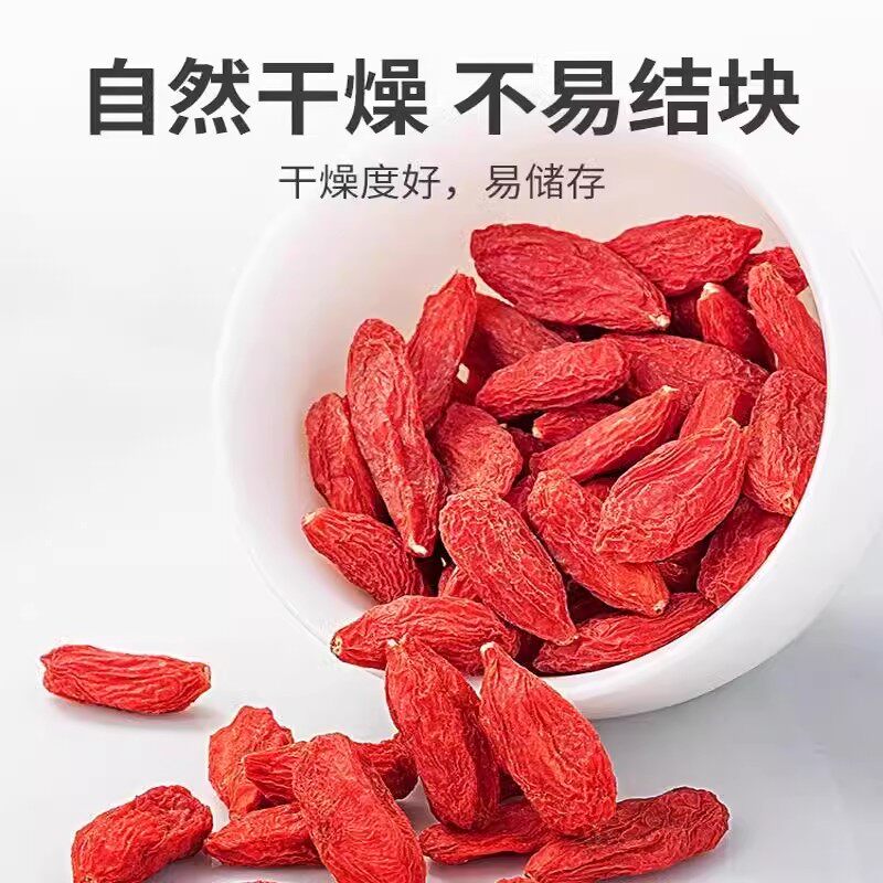黄芪黄精红枸杞中药材养生茶官方旗舰店非野生泡水煲汤西洋参功效
