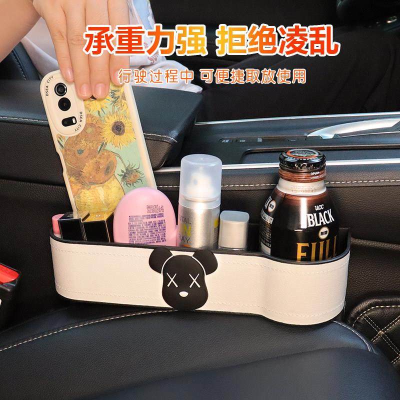 车载缝隙收纳盒熊头副驾驶置物车缝手机放置盒汽车座椅夹缝储物盒,淘宝优惠券,粉丝福利购,淘宝优惠卷