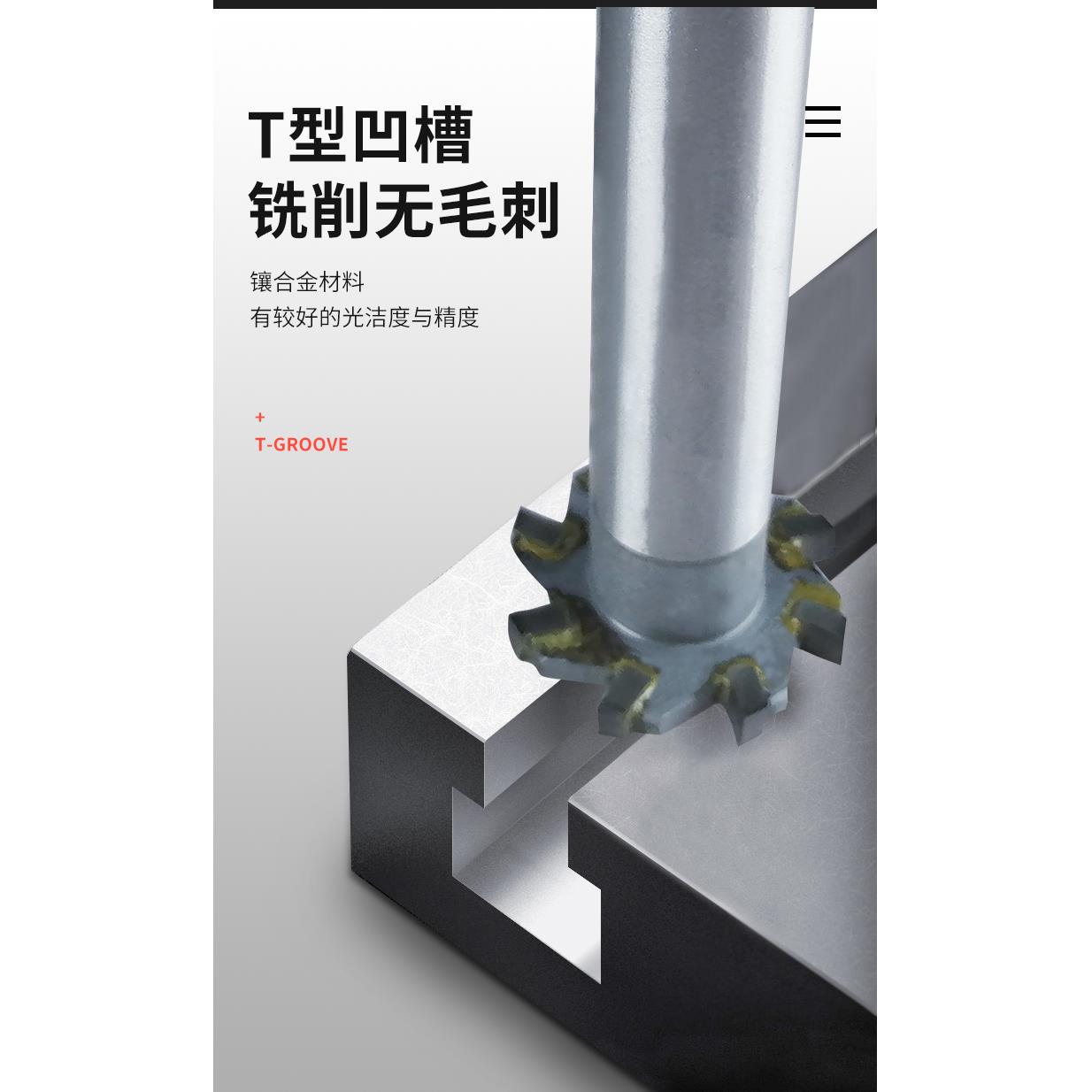 焊接直柄镶合金T型槽铣刀直径12 14 16 18 20-25mmX4X5X6X8X10X12 - 图2