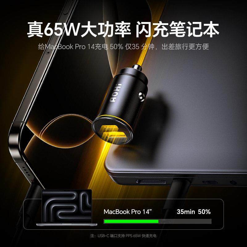 Aohi奥海车载充电器65W超级快充一拖二汽车点烟器转换插头车充USB,淘宝优惠券,粉丝福利购,淘宝优惠卷