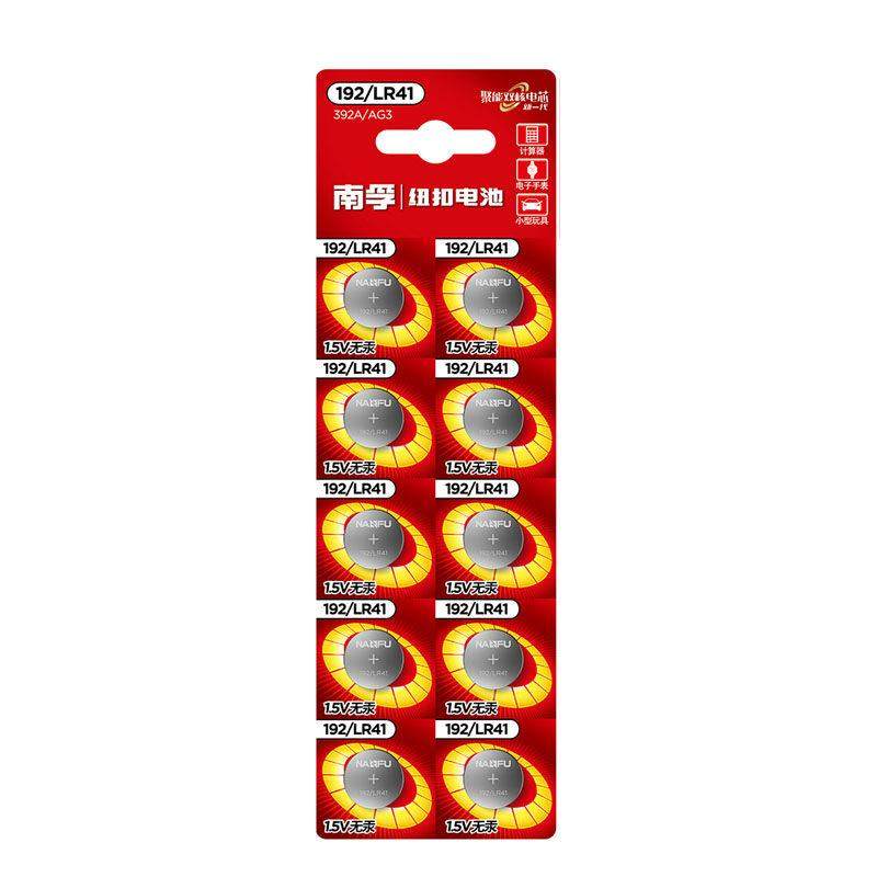 南孚392a碱性纽扣电池小号lr41h体温计ag3电子l736f钮扣电池L736C,淘宝优惠券,粉丝福利购,淘宝优惠卷