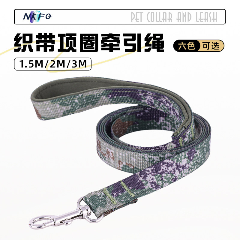 宠物牵引绳大中小型犬户外加长遛狗绳狗链猫咪脖套项圈通用牵引绳,淘宝优惠券,粉丝福利购,淘宝优惠卷