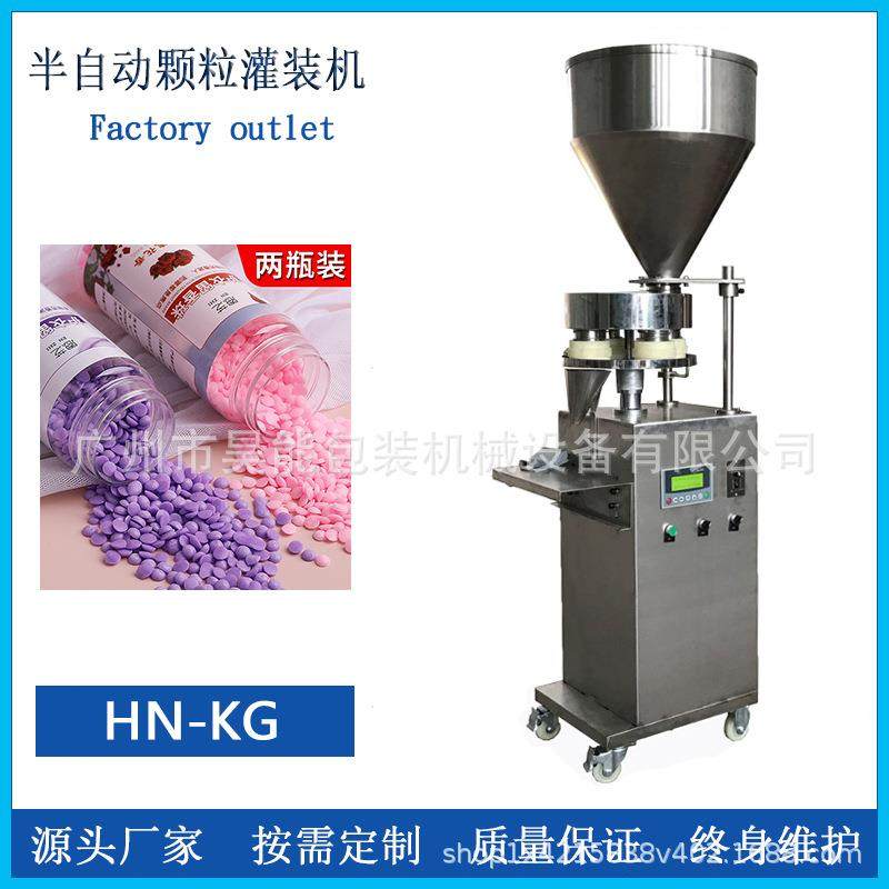 猫粮狗粮颗粒灌装机宠物饲料添加剂龟粮鱼粮量杯转盘分装灌装设备,淘宝优惠券,粉丝福利购,淘宝优惠卷