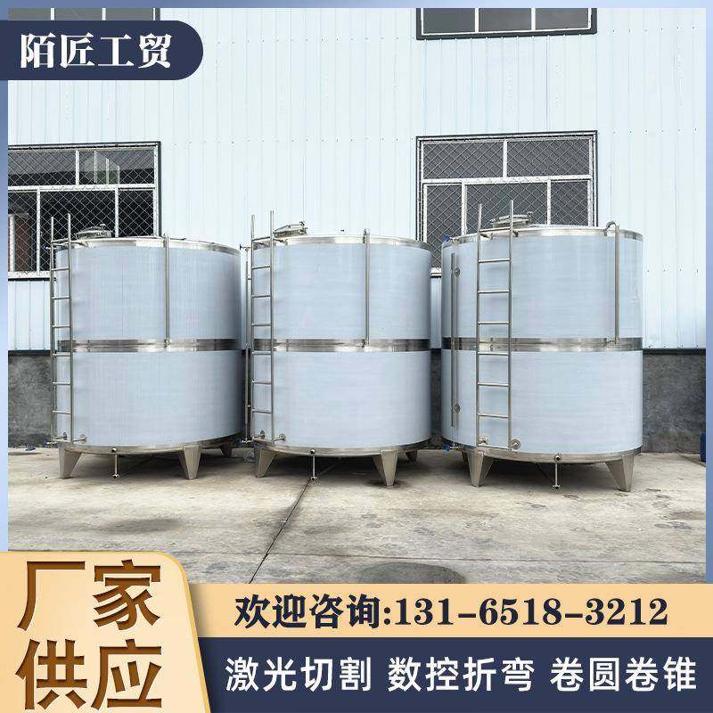 食品级不锈钢储油罐茶油储存罐色拉油储存容器食用油储罐,淘宝优惠券,粉丝福利购,淘宝优惠卷