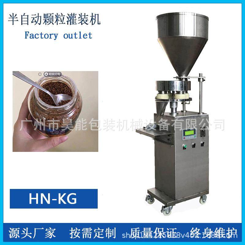 猫粮狗粮颗粒灌装机宠物饲料添加剂龟粮鱼粮量杯转盘分装灌装设备,淘宝优惠券,粉丝福利购,淘宝优惠卷