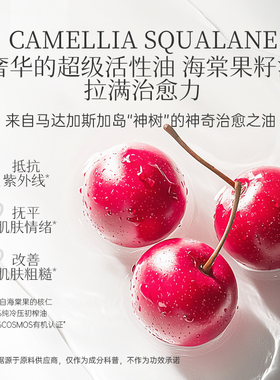 丑正一刻前世今生来世沐浴油