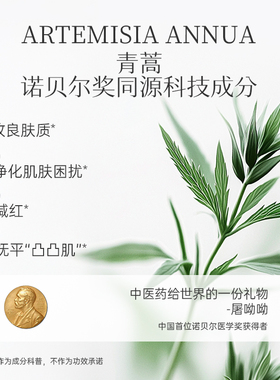 丑正一刻浅问檀香沐浴油