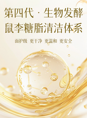 丑正一刻包裹沐浴露-阳光下的茧