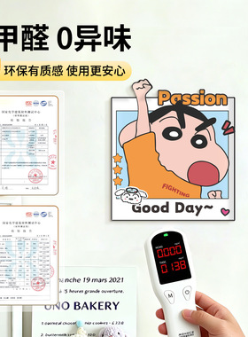 网红贴画墙面装饰遮丑改造神器