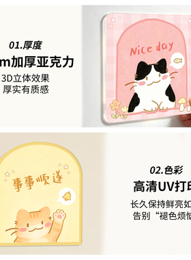 喵咪墙面补洞遮丑装饰立体墙贴