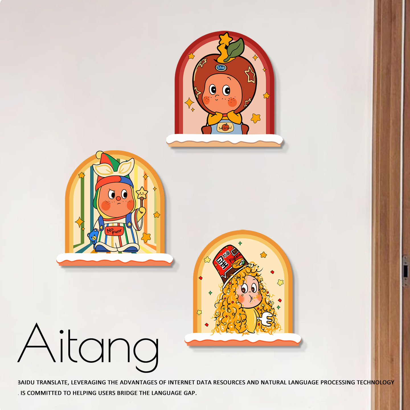 亚克力补墙洞贴纸墙面装饰遮丑贴墙贴纸贴画遮丑补洞小块小图案,淘宝优惠券,粉丝福利购,淘宝优惠卷