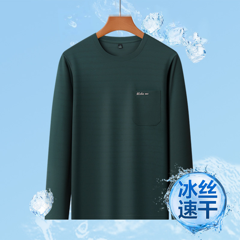 春夏季薄款男士长袖T恤冰丝速干2025新款中老年爸爸夏装防晒上衣,淘宝优惠券,粉丝福利购,淘宝优惠卷