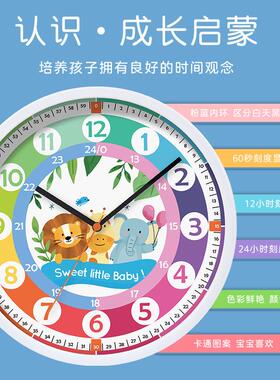 10寸早教学习钟挂钟教学时钟创意儿童启蒙玩具钟表挂墙静音石英钟