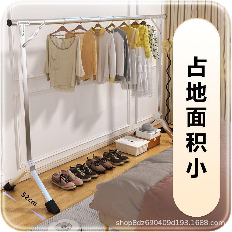 熊猫连锁超市闪电仓单杆单杠晾衣架伸缩款固定款落地式折叠晾衣架 - 图1