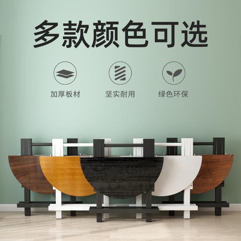 折叠餐桌家用小户型吃饭小圆桌简易折叠桌户外便携摆摊桌学习桌子 - 图1