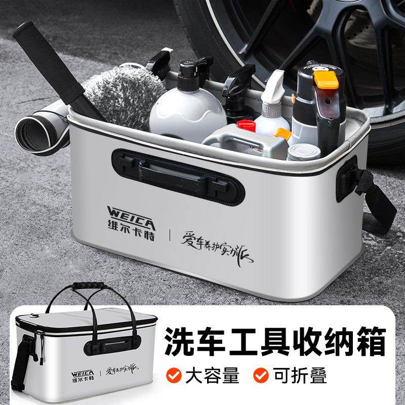 洗车美容工具收纳箱汽车用折叠车载收纳箱户外可携式打水专用水桶,淘宝优惠券,粉丝福利购,淘宝优惠卷
