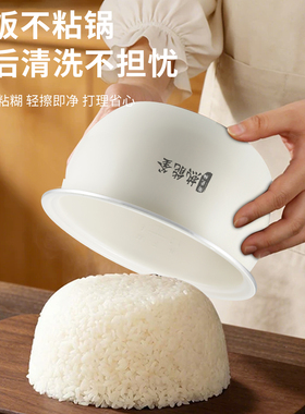 半球多功能电饭煲1.6L家用迷你
