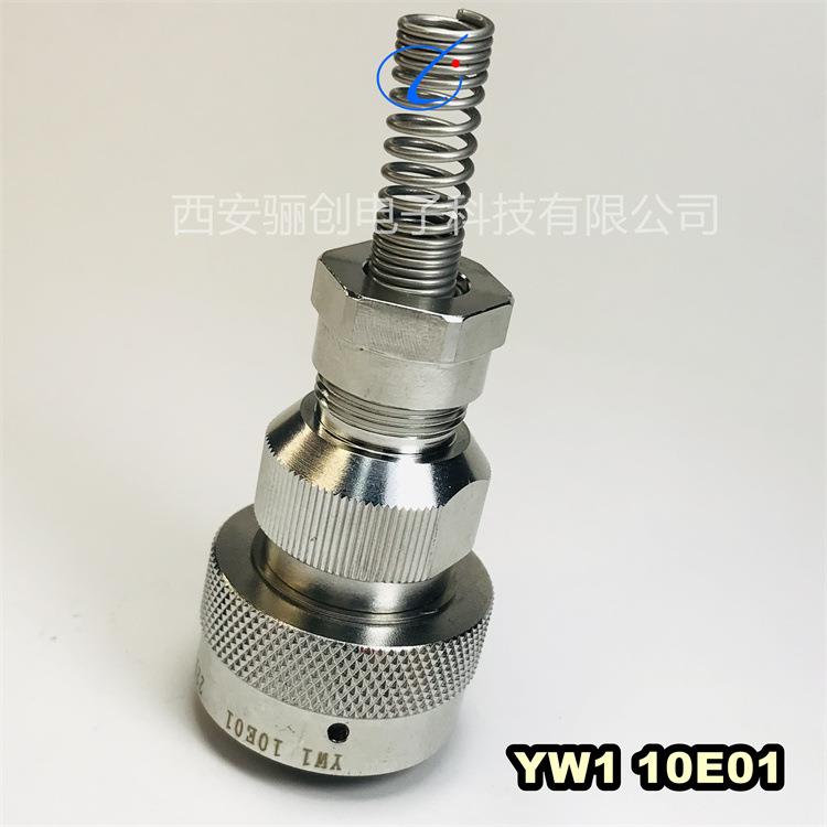 YW1-10F01-01B YW120F01S1 YW121F01 YW122F01高速RJ45网口航插头 - 图0