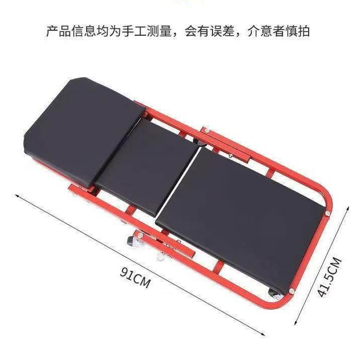 Z字可调节修车凳修车躺椅2合1两用款36寸40寸修车躺板跨境加厚,淘宝优惠券,粉丝福利购,淘宝优惠卷