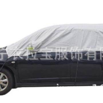 厂家直销汽车防雨遮阳伞防晒防尘车衣防冻汽车覆盖半罩防冻防结冰,淘宝优惠券,粉丝福利购,淘宝优惠卷