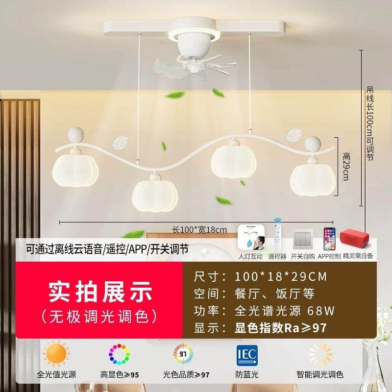 餐厅吊灯简约现代创意棉花罩网红吧台摇头风扇灯长条直盘饭桌灯具,淘宝优惠券,粉丝福利购,淘宝优惠卷