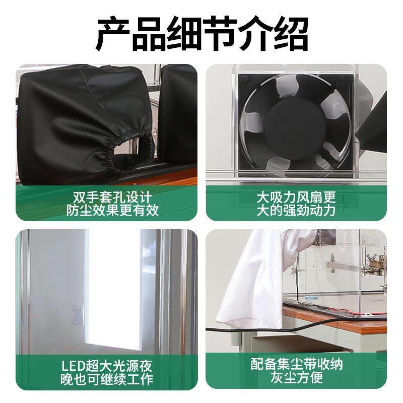 干收执模台 亚克力防尘箱 一体免安装吊机打磨箱 高密封金工桌,淘宝优惠券,粉丝福利购,淘宝优惠卷