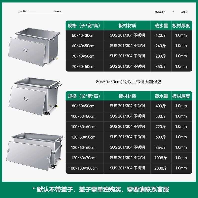 移动式水槽商用长方形解冻浸泡水箱不锈钢工业消毒储水箱手推车 - 图2