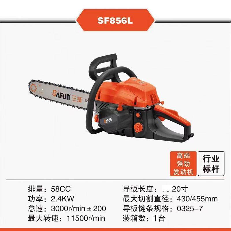 三锋汽油锯三峰汽油锯20寸大功率油锯链条伐木锯木工专业级砍树机,淘宝优惠券,粉丝福利购,淘宝优惠卷