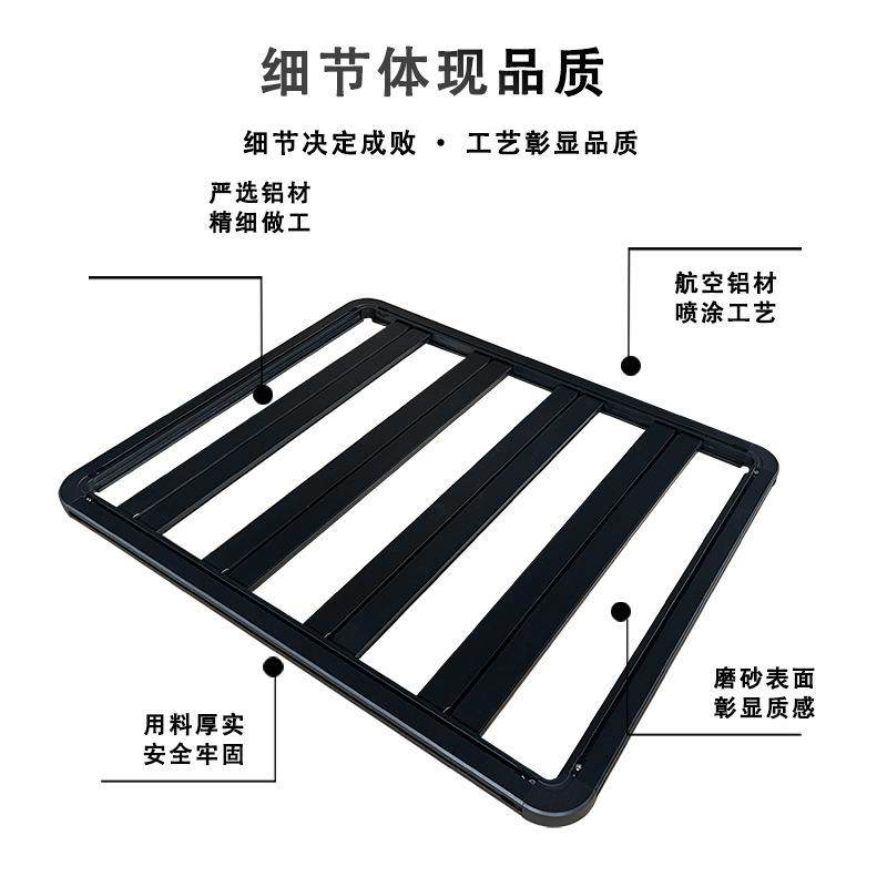 通用汽车车顶行李架框越野改装拓展平台铝合金通用SUV车载置物架,淘宝优惠券,粉丝福利购,淘宝优惠卷
