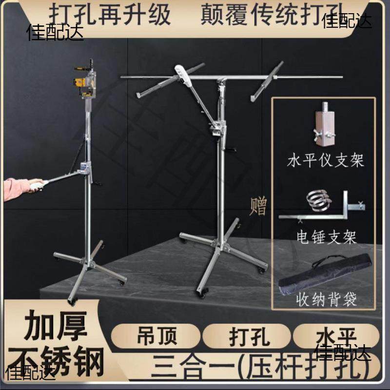 木工吊顶上板神器石膏板天花板举高升降支架不锈钢手动自动升降机,淘宝优惠券,粉丝福利购,淘宝优惠卷