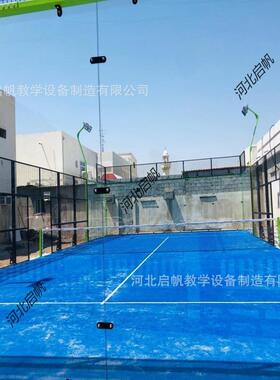 室内外板式网球场地 启帆源头厂家 全景款板式网球场地