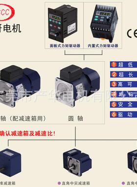 精研JSCC25W交流调速电机80YT25GV22 80YT25DV22单相电机厂家包邮
