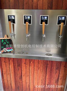 充值感应会员卡自助打酒系统