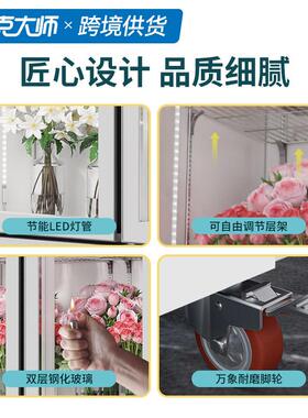 定制OEM网红鲜花保鲜柜商用冰柜花店玻璃门展示柜立式花束冷藏柜