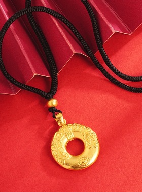 足金品质沙金如意环吊坠不掉色