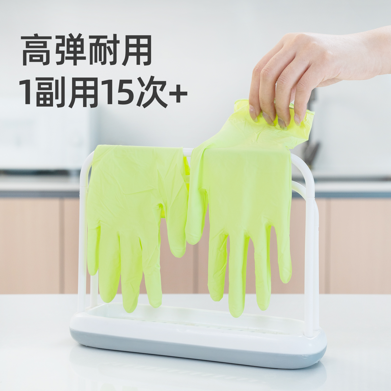 秉秀丁腈手套10.5英寸洗碗干活家务清洁厨房耐用防水一次性食品级