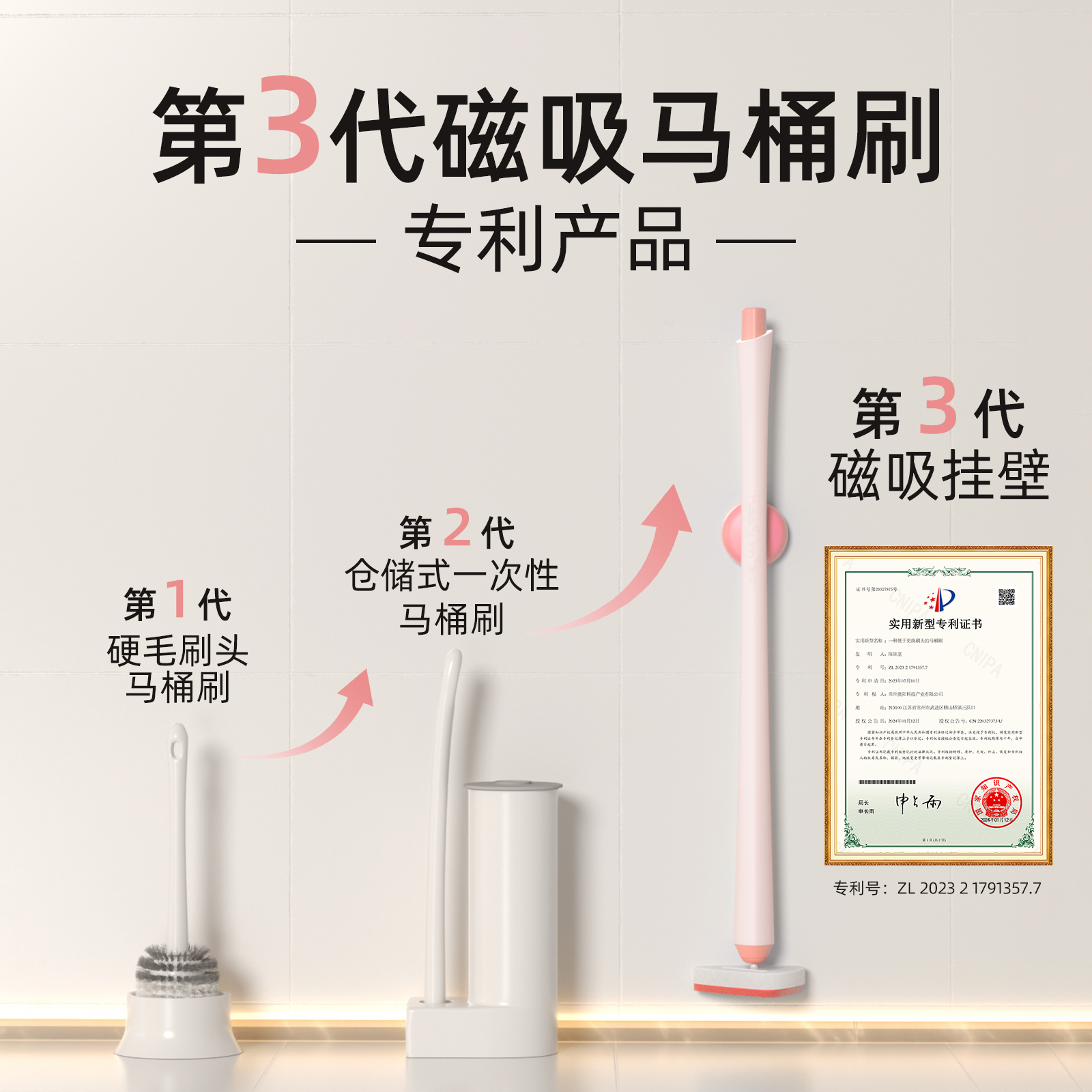 秉秀马桶刷套装一次性清洁刷子厕所神器磁吸挂壁360度刷头无死角