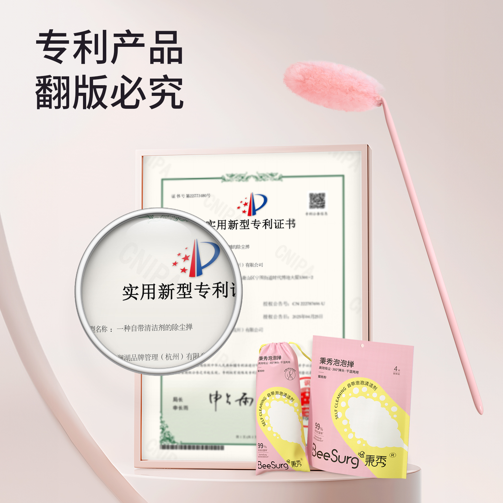 秉秀泡泡掸加长可伸缩静电吸附除尘掸子汽车家用鸡毛掸子清洁神器